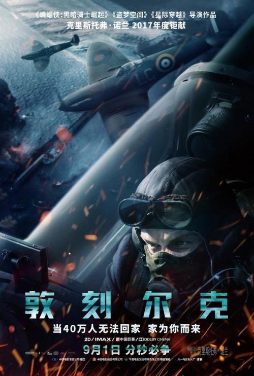 洛拉斯学院文凭毕业证样本资料